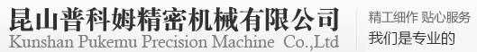 德國(guó)POKOLM刀具_(dá)CRonus克諾斯SK高速刀把